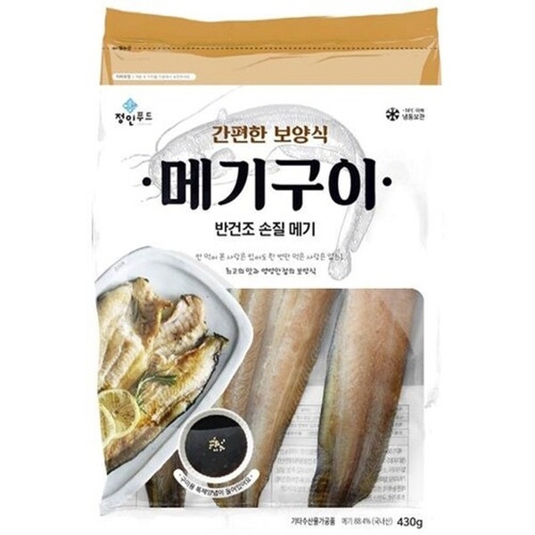 국내산 간편보양식 손질 메기 구이용 430g (소스 포함)