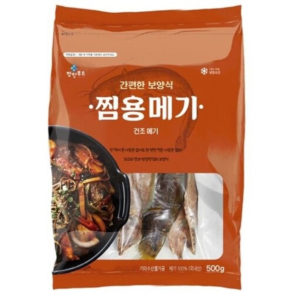국내산 간편보양식 손질 메기 찜용 500g (소스 포함)